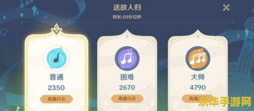 原神新活动愿望任务在哪 原神新活动愿望任务攻略：解锁位置与玩法深度解析