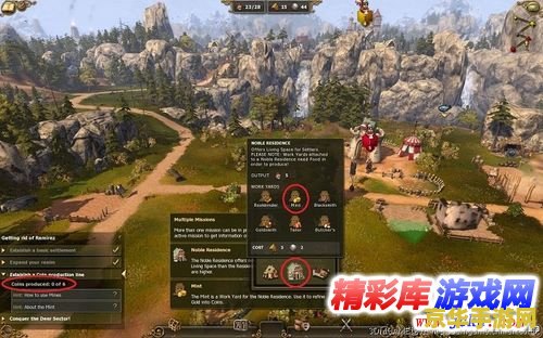 工人物语7好玩吗 工人物语7：深度解析与游戏体验