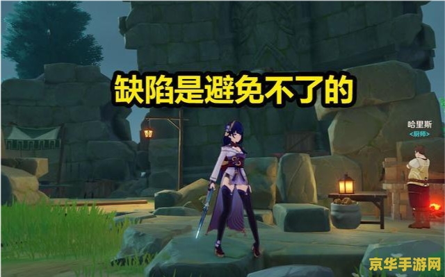 原神隐藏原石宝箱 原神：探索隐藏原石宝箱的奥秘之旅