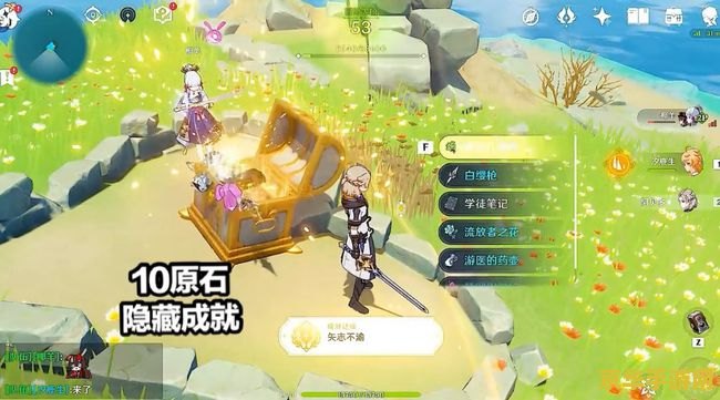 原神隐藏原石宝箱 原神：探索隐藏原石宝箱的奥秘之旅