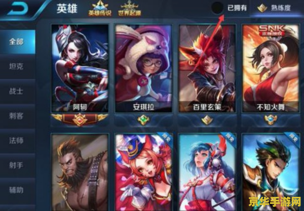 王者荣耀怎么看送过谁皮肤 王者荣耀：如何查看送出的皮肤记录