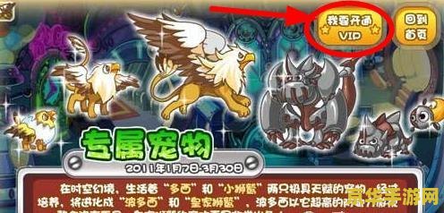 洛克王国皇家狮鹫 洛克王国皇家狮鹫:翱翔天际的王者风采 洛克王国皇家狮鹫 洛克王国皇家狮鹫:翱翔天际的王者风采