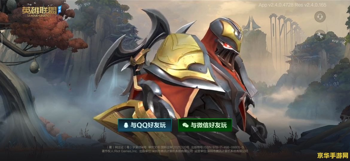英雄联盟面具改成什么了 英雄联盟：幽魂面具的蜕变与影响