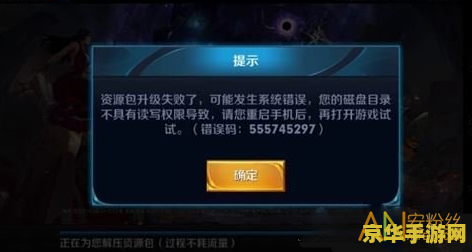 移动ios王者荣耀更新不了怎么办 移动iOS王者荣耀更新问题解析与解决方案