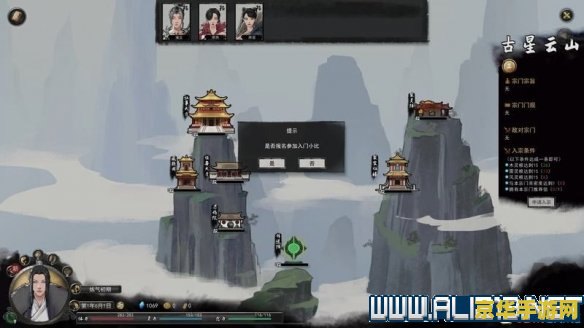 鬼谷八荒地图 鬼谷八荒地图深度解析