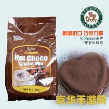 原神焦糖松果饮品配方 原神焦糖松果：香醇之旅的秘制配方