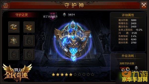 奇迹mu双开 奇迹MU双开攻略与深度解析