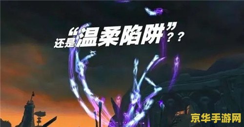 魔兽世界服务端 魔兽世界服务端深度解析