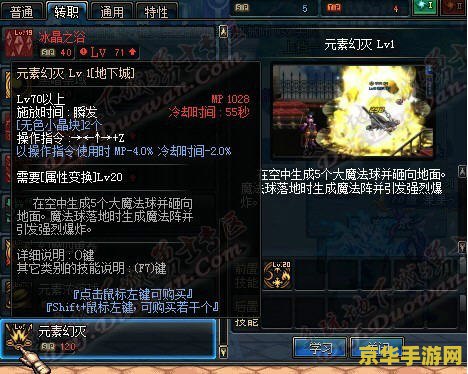 dnf魔皇 DNF魔皇：深渊之力的觉醒与掌控