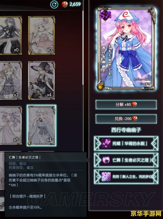 dota新手 DOTA新手入门指南：掌握核心要素，开启你的竞技之旅