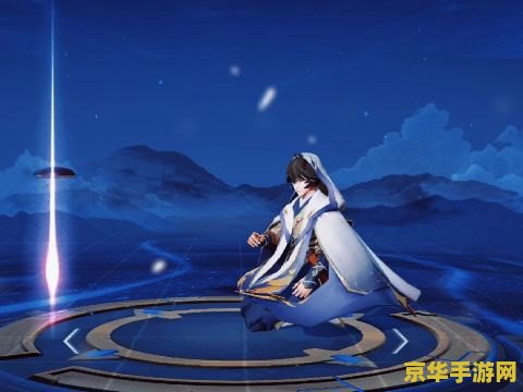 王者荣耀落子无悔 王者荣耀：落子无悔，策略为王