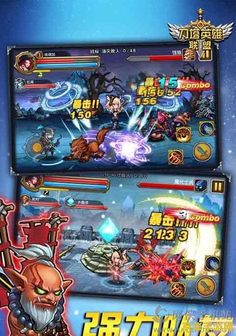 刀塔英雄联盟破解版最新版 刀塔英雄联盟破解版：最新无限畅玩体验