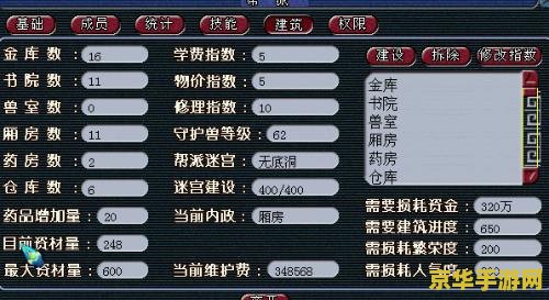梦幻西游跑商价格表2013 梦幻西游2013跑商价格表深度解析