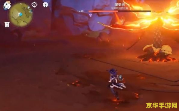 原神爆炎树刷新时间 原神爆炎树刷新机制深度解析