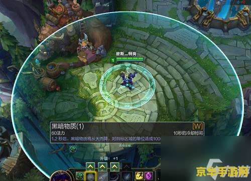 英雄联盟小符文介绍 英雄联盟小符文深度解析