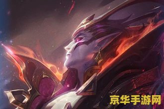 2020英雄联盟五折皮肤活动 2020英雄联盟五折皮肤狂欢，超值福利不容错过！