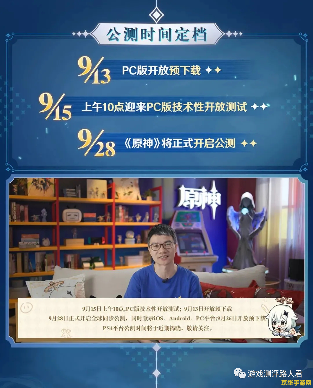 原神预约20抽上线根本没有 原神预约奖励未到账，玩家疑虑重重