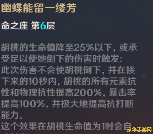 原神预约20抽上线根本没有 原神预约奖励未到账，玩家疑虑重重