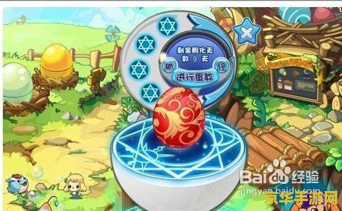 洛克王国怎么快速升级 洛克王国：快速升级攻略大揭秘