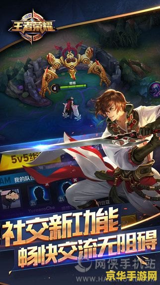 ios王者荣耀美服怎么下载 iOS王者荣耀美服下载指南