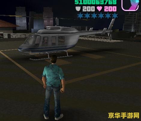 侠盗飞车罪恶都市飞机在哪 侠盗飞车罪恶都市:寻找空中的雄鹰 侠盗飞车罪恶都市飞机在哪 侠盗飞车罪恶都市:寻找空中的雄鹰