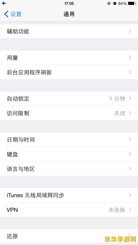 iphone6王者荣耀下不了怎么办 iPhone 6无法下载王者荣耀怎么办？