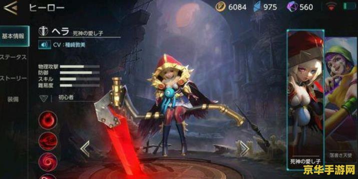 日版王者荣耀怎么进去 日版王者荣耀进入方法解析
