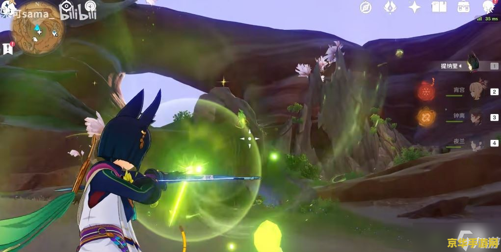 原神踏鞴沙宝箱继电石 原神踏鞴沙宝箱继电石攻略解析