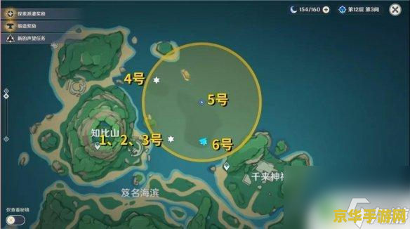 原神知比山位置 原神知比山位置解析与游戏攻略