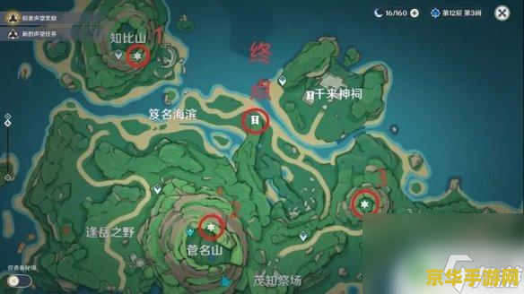 原神知比山位置 原神知比山位置解析与游戏攻略