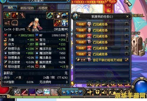 dnf力量之源在哪学 DNF力量之源获取攻略：解锁角色潜能的秘诀
