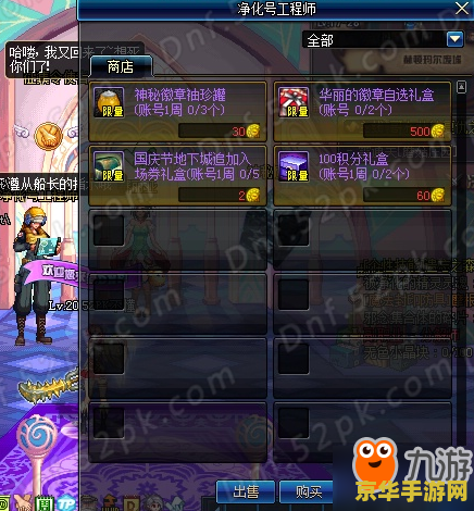 dnf力量之源在哪学 DNF力量之源获取攻略：解锁角色潜能的秘诀