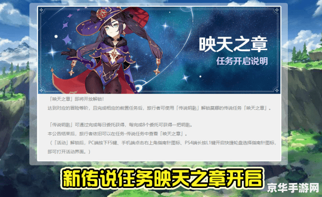 原神老石更新时间 原神老石更新时间解析 原神老石更新时间 原神老石更新时间解析