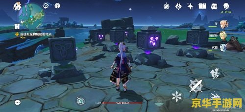 原神望泷村旁边九宫格第二次 原神望泷村旁边九宫格第二次解密攻略