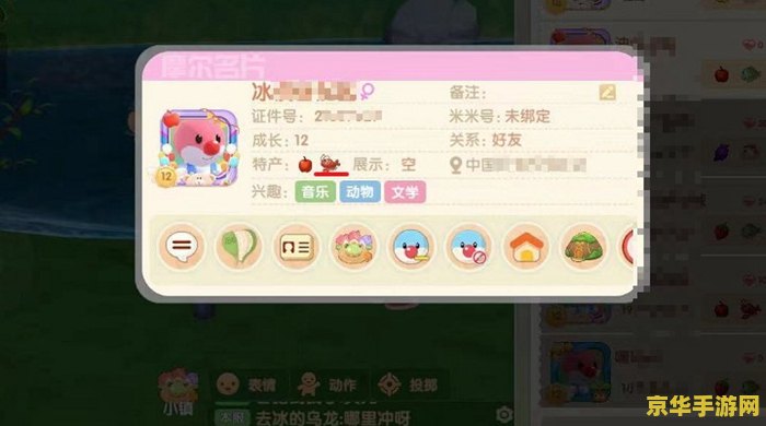 摩尔庄园龙虾在哪钓 摩尔庄园龙虾钓取攻略