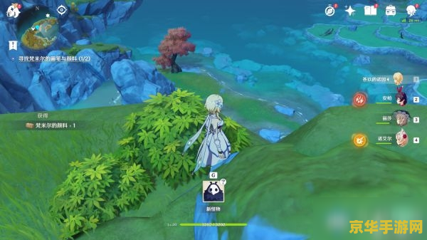 原神梵米尔的画笔与颜料另一块石头在哪 原神探索之旅：梵米尔的画笔、颜料与另一块神秘石头