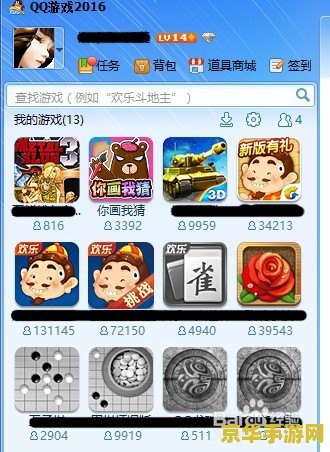 qq游戏你画我猜 QQ游戏你画我猜：创意与默契的较量