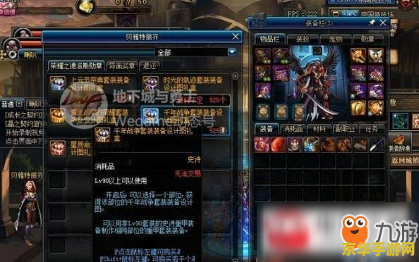 dnf勋章怎么获得 DNF勋章获取攻略：全面解析与实战指南