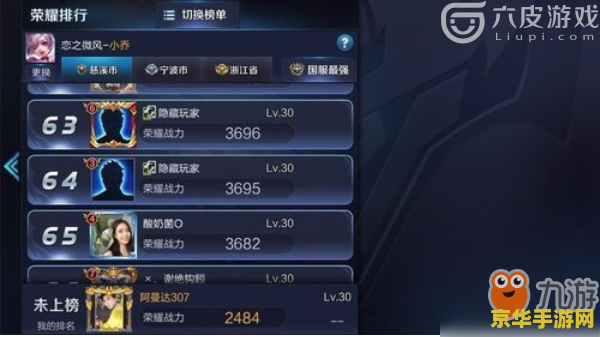 王者荣耀怎么得战斗力 王者荣耀：战斗力提升全攻略