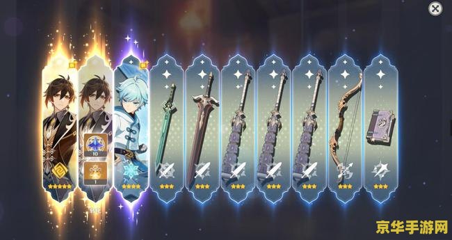 原神去哪里抽钟离几率大 原神攻略：揭秘钟离抽卡最佳地点，提升抽取几率！