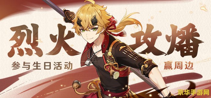 米游社原神 米游社原神：深度解析游戏魅力与社区文化