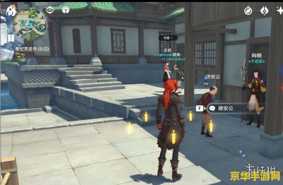原神书抵万金任务 原神：书抵万金，智慧之旅
