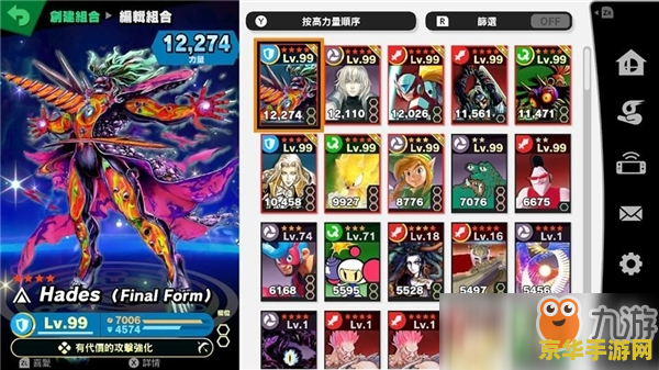 原神无相之草最后怎么打 原神攻略：无相之草终极打法解析