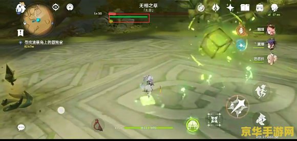 原神无相之草最后怎么打 原神攻略：无相之草终极打法解析