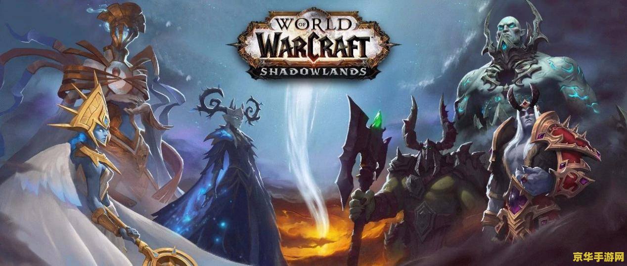 魔兽世界5.4宣传片 魔兽世界5.4：暗影之境，英雄再临