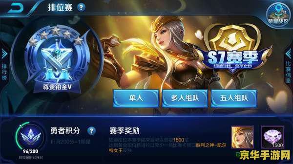 王者荣耀怎么查看成就等级 王者荣耀：轻松掌握成就等级查看方法