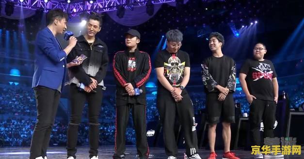 英雄联盟明星表演赛 英雄联盟明星表演赛：星光璀璨，电竞风采再现