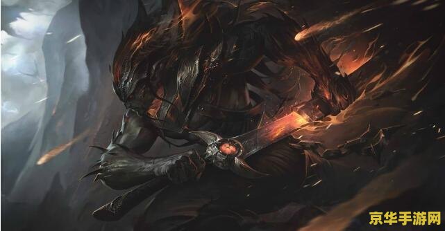 英雄联盟恶魔之刃 英雄联盟：恶魔之刃的黑暗传奇