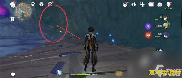 失踪的矿工原神怎么触发 原神失踪的矿工任务触发攻略