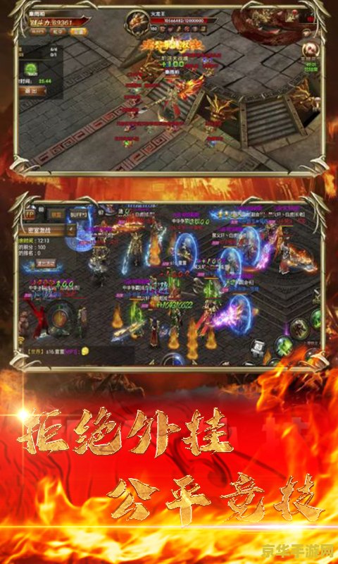 传奇续章至尊激活码 传奇续章：至尊激活码揭秘与游戏深度探索